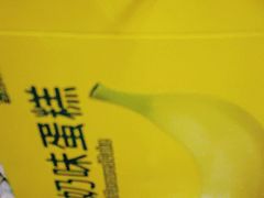 -永辉超市(合川宝龙店)