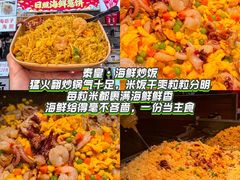 -大学城夜市