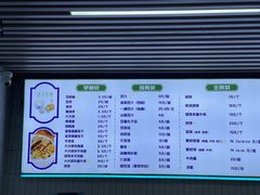 -老磁器口豆汁店(马家堡店)