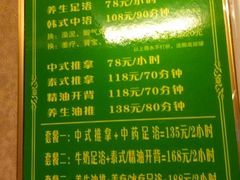 -紫罗兰足浴养生会所(长兴城店)