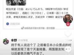 -伏小桃(明瓦廊店)