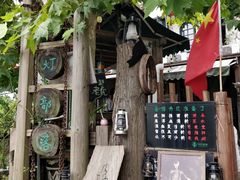 -杭州西湖风景名胜区-满觉陇四眼井