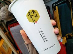 -古茗(安宁金牛街店)