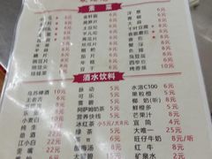 -贵州小豆腐(杨家坪总店)
