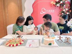 -大美母婴月子中心(吴中店)