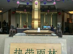-热带雨林汗蒸馆(汶水东路店)