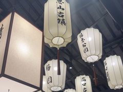 -贡梅老面馆·蟹粉面·无锡特色小吃(南长街主推店)