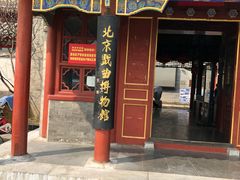 -北京湖广会馆
