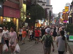 -太平老街