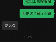 -喜洲翰林餐厅(董家百年老宅店)
