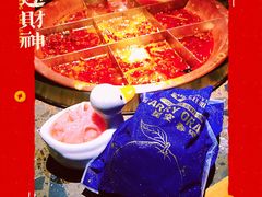 -重庆地瓜老火锅(广渠门店)