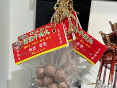 -阿娟牛肉丸·手打牛肉丸·现做现卖