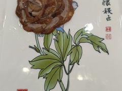 -全聚德(蓝山店)