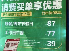 -钱小奴创意自助餐厅·原切谷饲安格斯畅吃(宁波奉化银泰店)