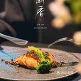 广州高端潮汕菜天花板|新厝