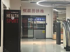 -一年四季24小时智能健身(广百店)