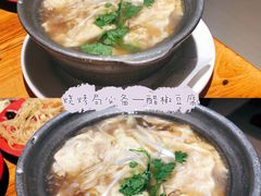 -冯老二羊肉串