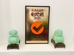-新健小吃(承德街店)
