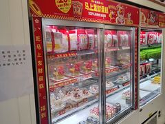 -味多美蛋糕(新和平里店)