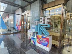 -红星美凯龙(浦江店)