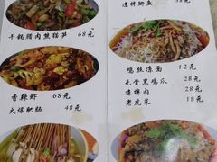 -成都味道(望江西路店)
