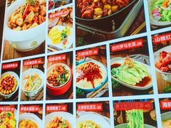 菜单-悦海·家宴·冰花皮皮虾大锅贴(宝龙店)
