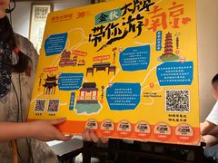 -南京大牌档(青岛万象城店)