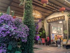 -大树头·花园餐厅(市桥店)