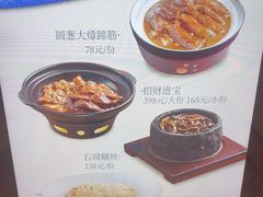 -狮王府淮扬菜(新街口友谊店)