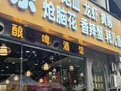 -郑辣记田螺