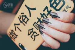 -一然·海俪