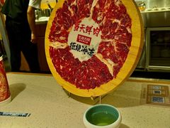 -左庭右院鲜牛肉火锅(苏州园区永旺店)