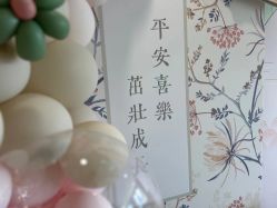 -徐州和平妇产医院·月子中心