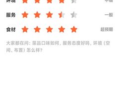 -重庆老火锅王(永陵路分店)