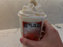 -奈雪的茶(永嘉天地东百城店)