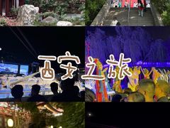 -华清宫景区
