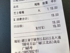 -古茗(江北万达金街店)