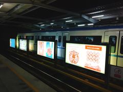 -崇仁路(地铁站)