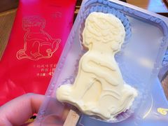 脊兽冰棍-故宫餐厅(景运门店)