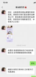 -西安壹加壹医疗美容医院