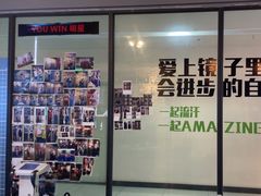 -豪思成DK健身私教连锁(凯乐国际店)