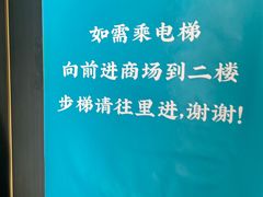-刀板香·安徽菜(国购IFC店)