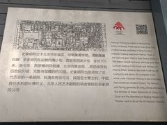-郭记小街麻辣烫(南小街总店)