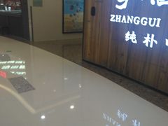 -万达广场(松江店)