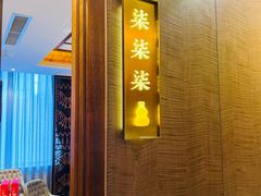 -小天厨民间菜馆(深圳街店)