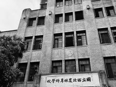 -西北农林科技大学(北校区)