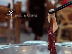 -三千坪超级火锅市场·土灶牛肉火锅