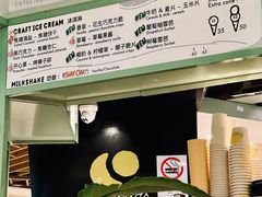 -LUNEURS月乐诗 冰淇淋咖啡(环贸店)