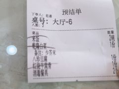 -同发号饭庄(复兴路店)