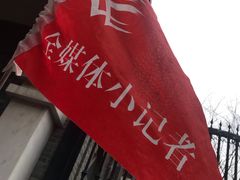 -中国丝业博物馆